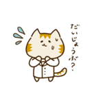 ネコ薬剤師にゃんこのおしごとな日常（個別スタンプ：23）