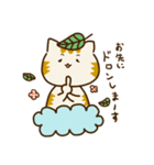 ネコ薬剤師にゃんこのおしごとな日常（個別スタンプ：39）