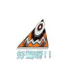Justin_Yu_1(International version)（個別スタンプ：7）