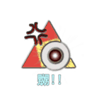 Justin_Yu_1(International version)（個別スタンプ：8）