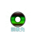 Justin_Yu_1(International version)（個別スタンプ：9）