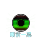 Justin_Yu_1(International version)（個別スタンプ：10）