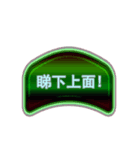 Justin_Yu_1(International version)（個別スタンプ：12）