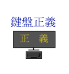 LuLu-Keyboard world（個別スタンプ：1）