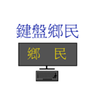LuLu-Keyboard world（個別スタンプ：6）