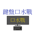 LuLu-Keyboard world（個別スタンプ：15）