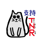 Lulu wandering mind-Support TNR（個別スタンプ：2）