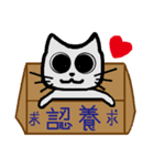 Lulu wandering mind-Support TNR（個別スタンプ：3）