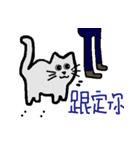 Lulu wandering mind-Support TNR（個別スタンプ：5）