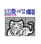 Lulu wandering mind-Support TNR（個別スタンプ：7）