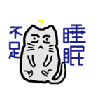 Lulu wandering mind-Support TNR（個別スタンプ：8）