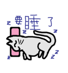 Lulu wandering mind-Support TNR（個別スタンプ：9）