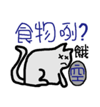 Lulu wandering mind-Support TNR（個別スタンプ：10）