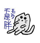 Lulu wandering mind-Support TNR（個別スタンプ：11）