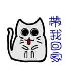 Lulu wandering mind-Support TNR（個別スタンプ：12）