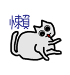 Lulu wandering mind-Support TNR（個別スタンプ：13）