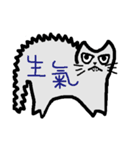 Lulu wandering mind-Support TNR（個別スタンプ：15）