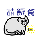 Lulu wandering mind-Support TNR（個別スタンプ：16）