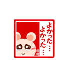 田村さん専用 クマズミさん 3 (はんこ風)（個別スタンプ：21）