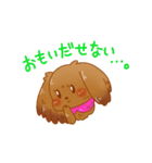 ダックスのキャンちゃん①（個別スタンプ：15）