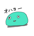 じわるおもち（個別スタンプ：1）