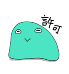 じわるおもち（個別スタンプ：9）