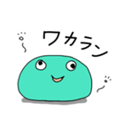 じわるおもち（個別スタンプ：16）