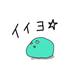 じわるおもち（個別スタンプ：17）