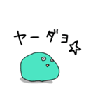 じわるおもち（個別スタンプ：18）