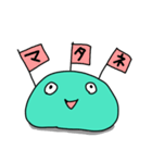 じわるおもち（個別スタンプ：28）