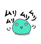 じわるおもち（個別スタンプ：30）