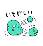 じわるおもち（個別スタンプ：31）