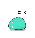 じわるおもち（個別スタンプ：32）