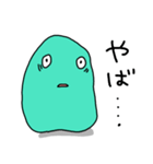 じわるおもち（個別スタンプ：34）