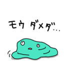 じわるおもち（個別スタンプ：37）