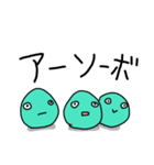 じわるおもち（個別スタンプ：38）