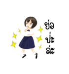 Noodee School Girl（個別スタンプ：15）