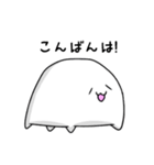 白いもちもち（個別スタンプ：2）