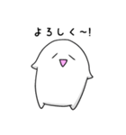 白いもちもち（個別スタンプ：3）