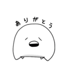白いもちもち（個別スタンプ：5）