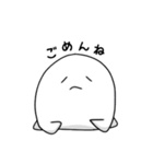 白いもちもち（個別スタンプ：6）