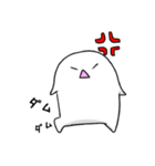 白いもちもち（個別スタンプ：9）