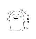 白いもちもち（個別スタンプ：10）