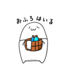 白いもちもち（個別スタンプ：16）