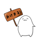 白いもちもち（個別スタンプ：17）