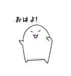 白いもちもち（個別スタンプ：23）