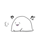 白いもちもち（個別スタンプ：24）
