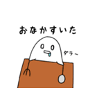 白いもちもち（個別スタンプ：26）