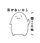 白いもちもち（個別スタンプ：32）