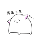 白いもちもち（個別スタンプ：33）
